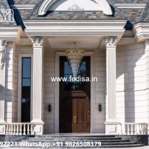 Vintage Home Decor 1 Bhk House Front Design No-7995